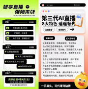 AI能够按照不雅众的春秋、性别、地区等