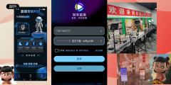 场上存正在大量“智享三代破解版”
